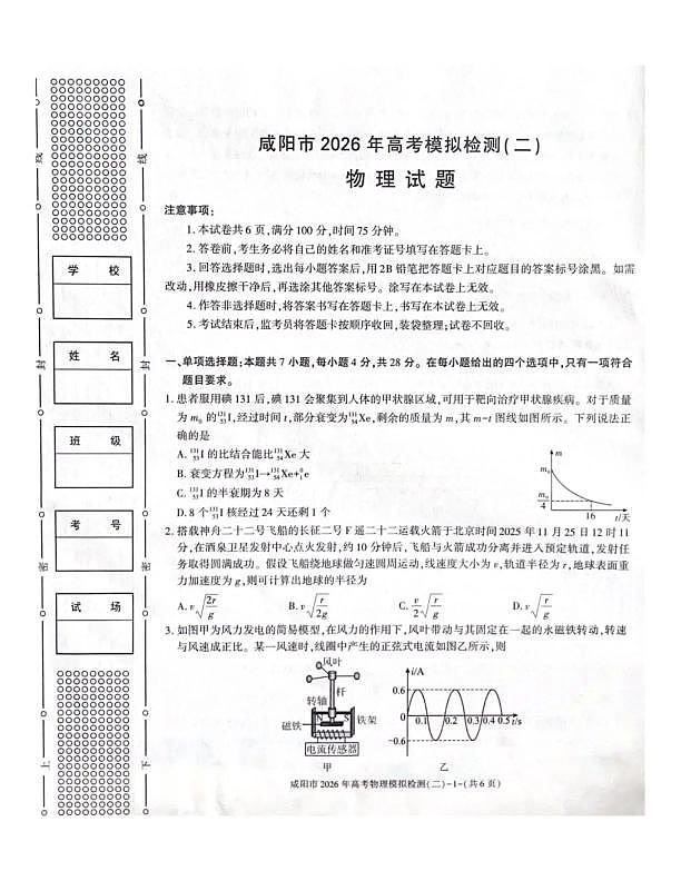 18120404第1页