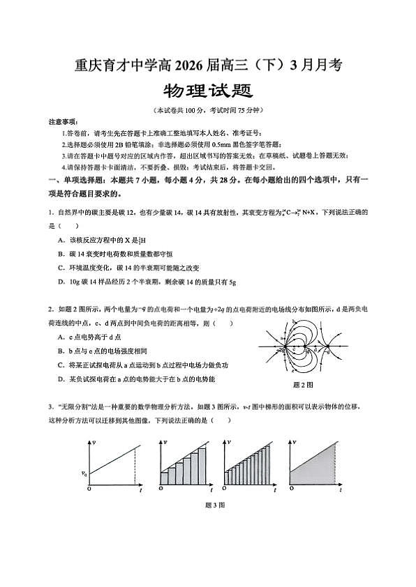 18120405第1页