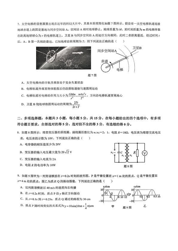 18120405第3页