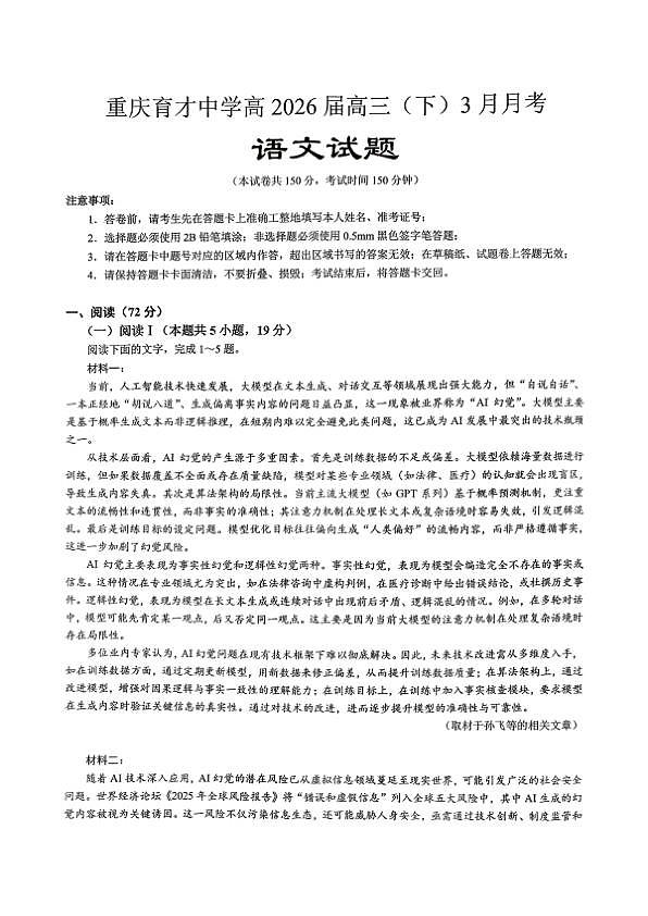 18120414第1页