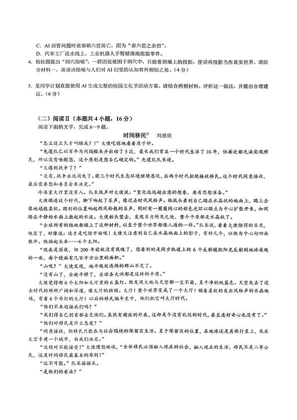 18120414第3页