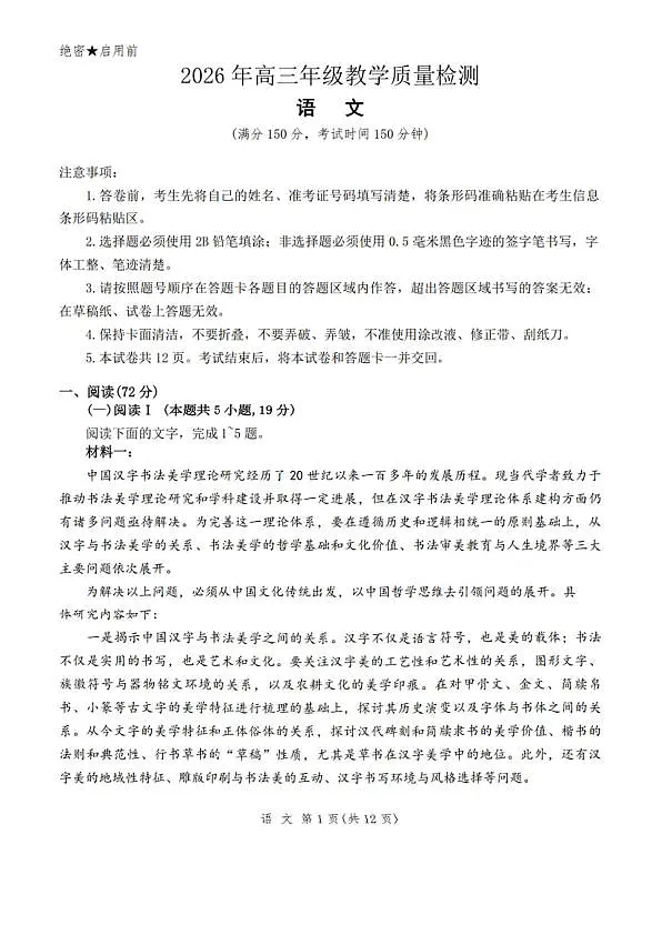 18120440第1页