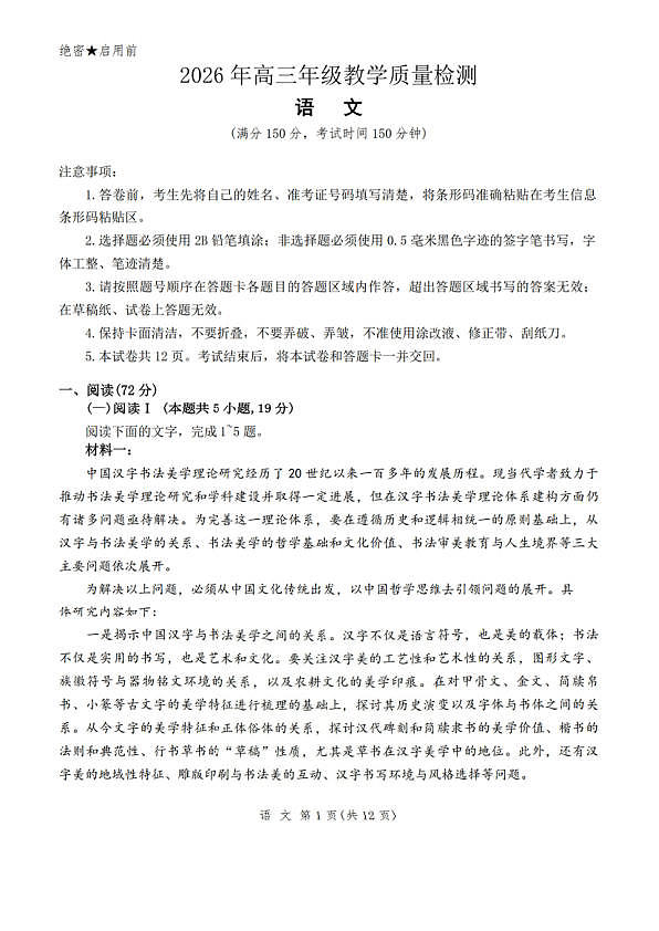 18120440第1页