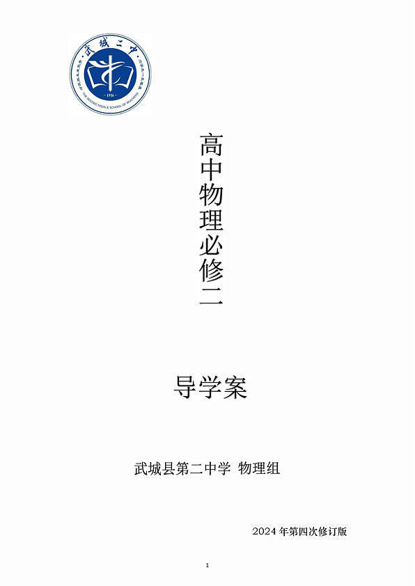 18120703第1页