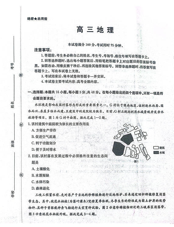 18120993第1页
