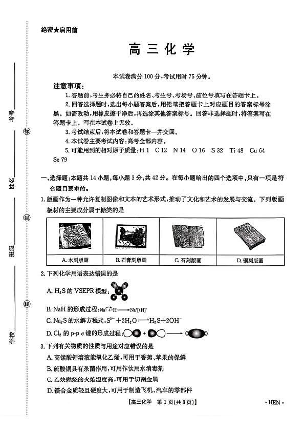 18120995第1页