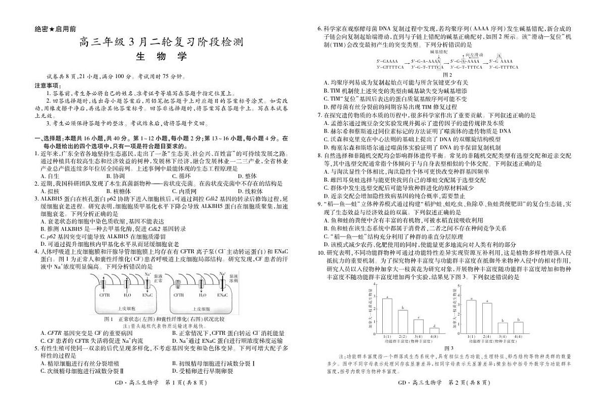 18121001第1页