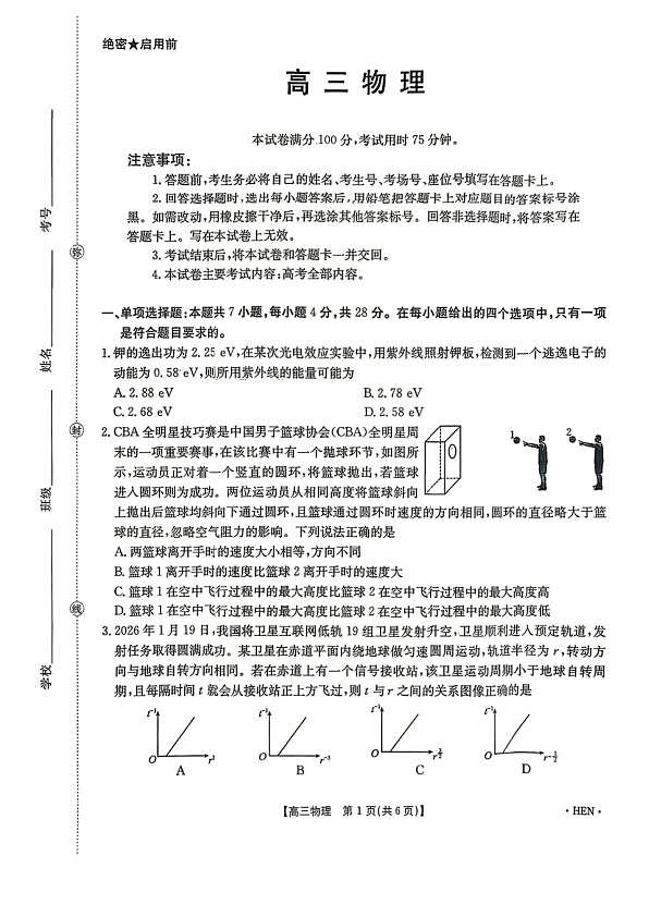18121009第1页