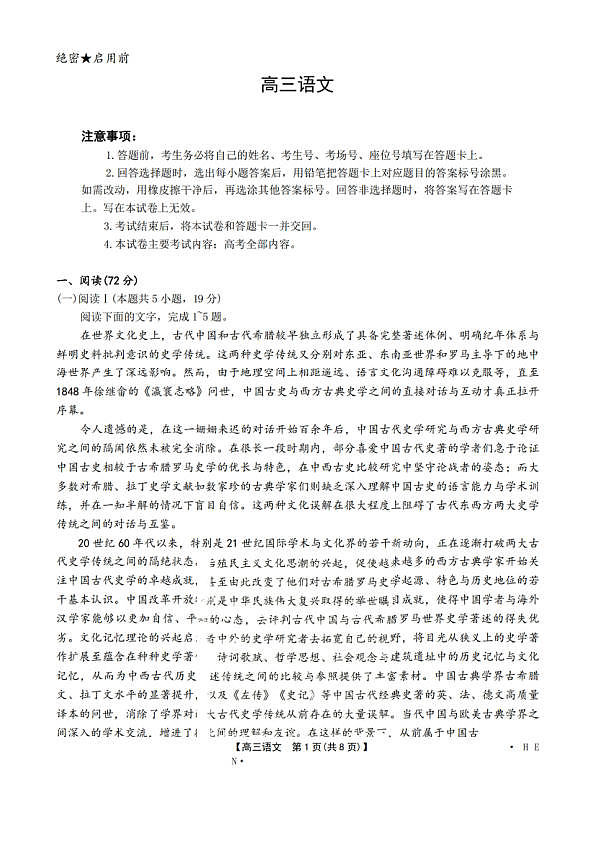 18121013第1页
