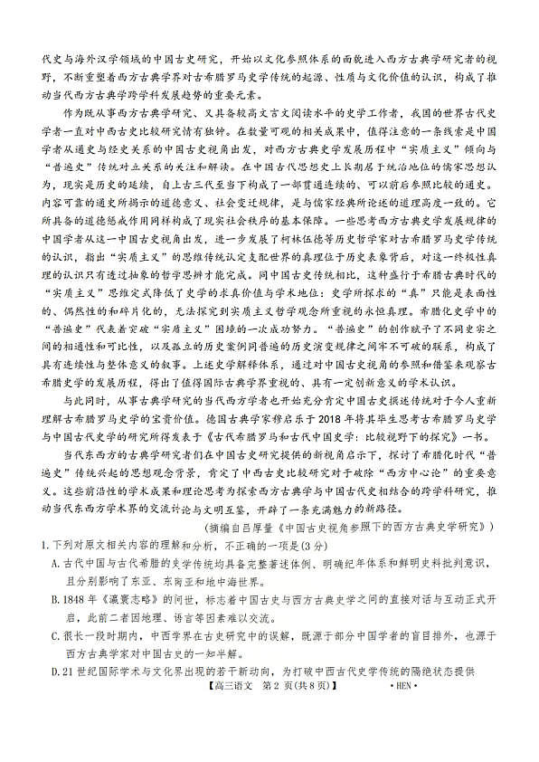 18121013第2页