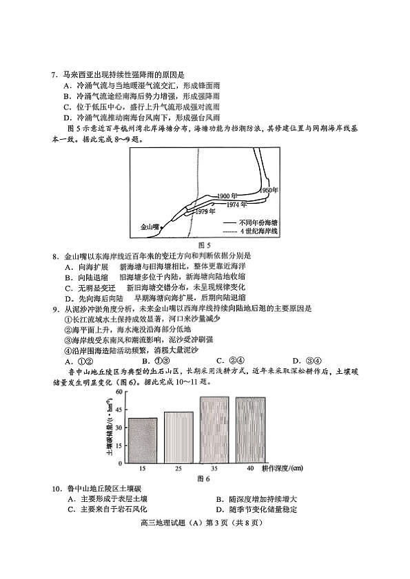 18121031第3页