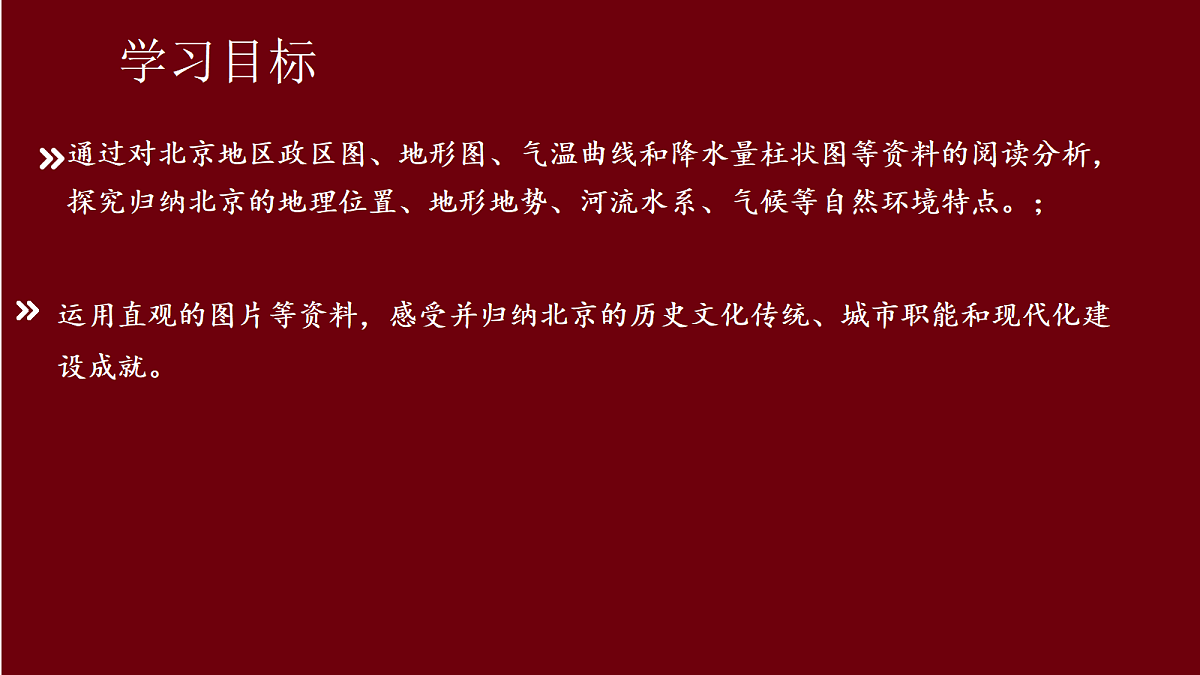 18121057第2页