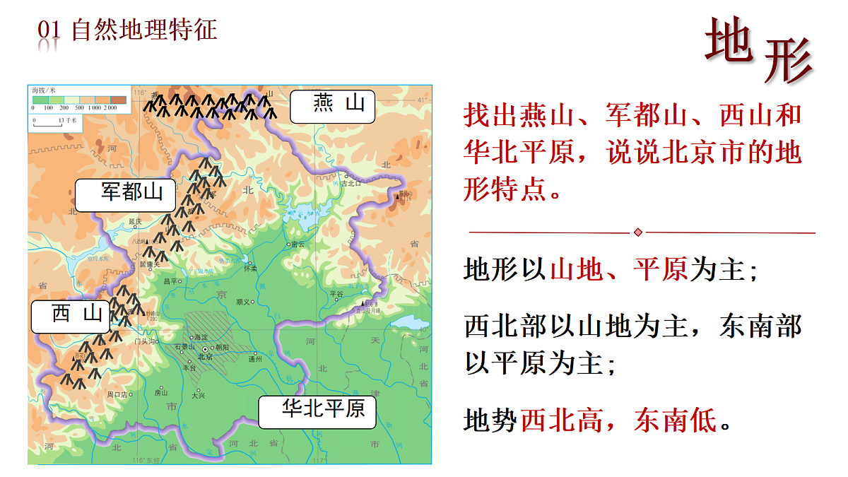 18121057第4页