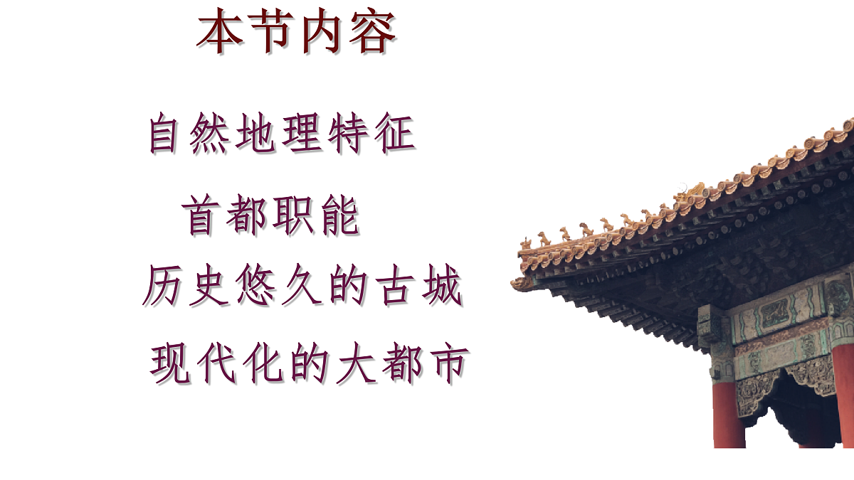 18121059第5页
