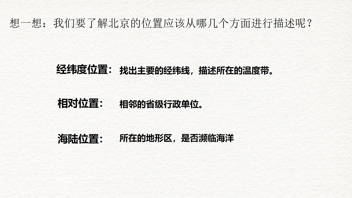 18121060第2页