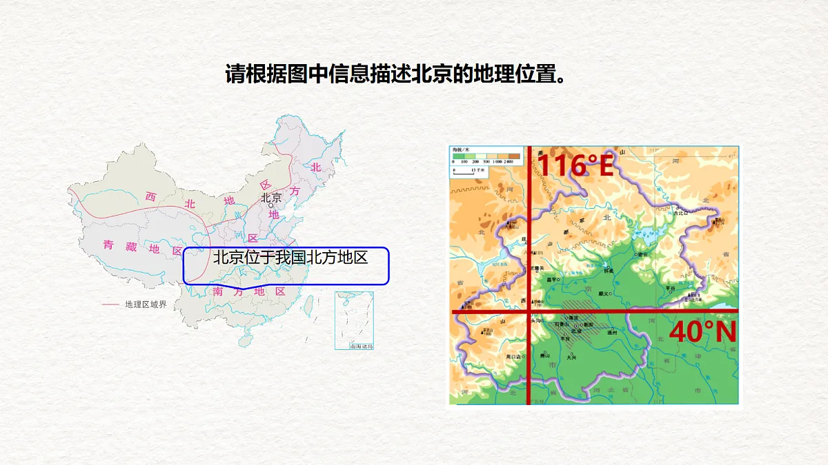 18121060第3页