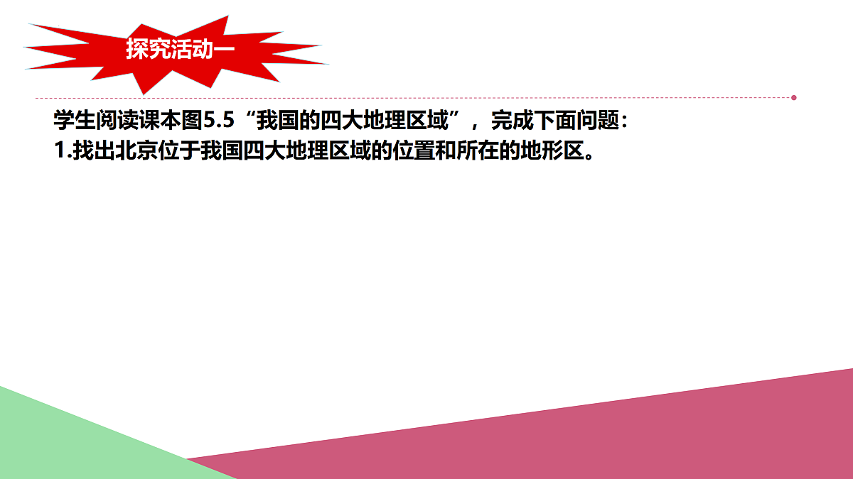 18121061第3页