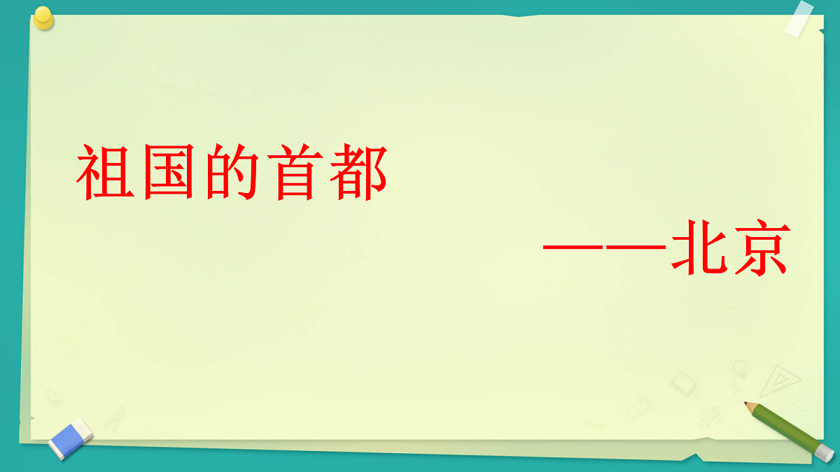 18121063第1页