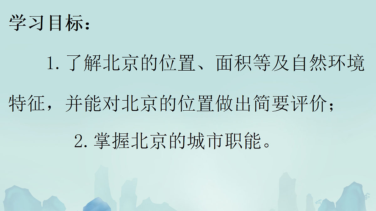 18121063第2页