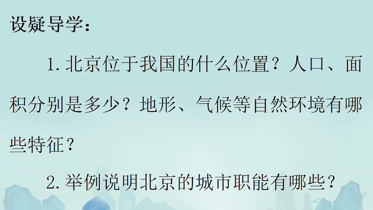 18121063第3页
