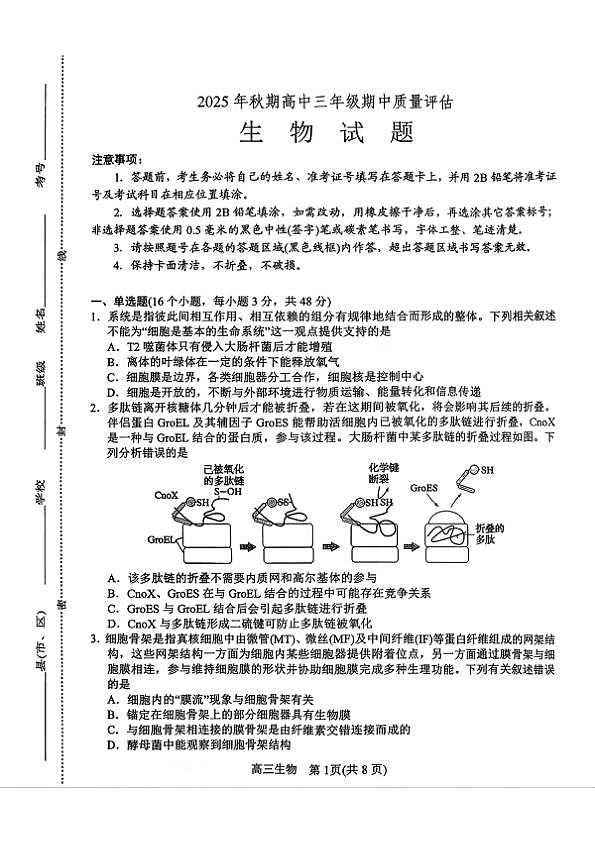 18121093第1页