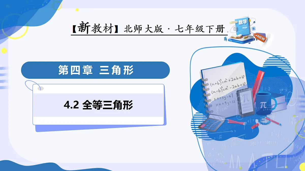18121112第1页