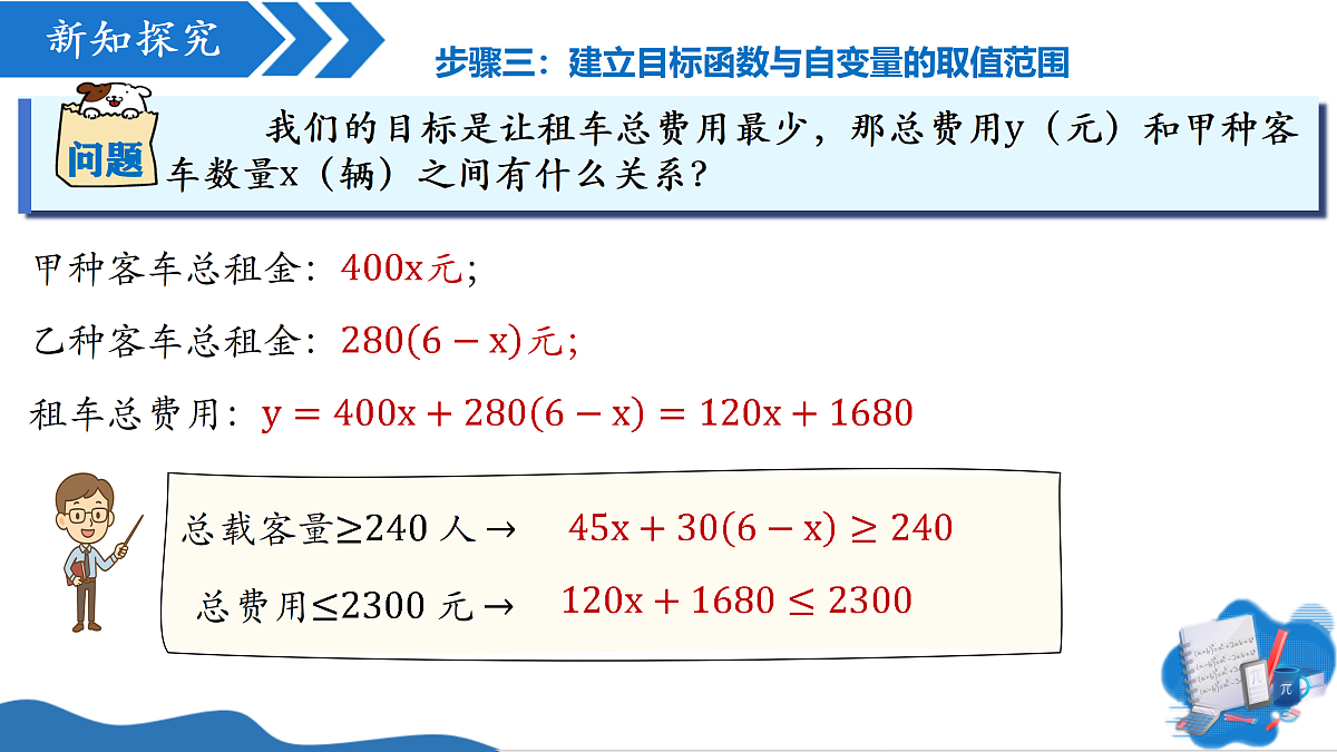 18121125第7页