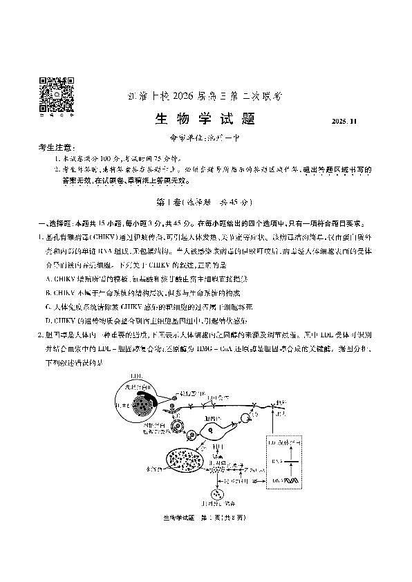 18121140第1页
