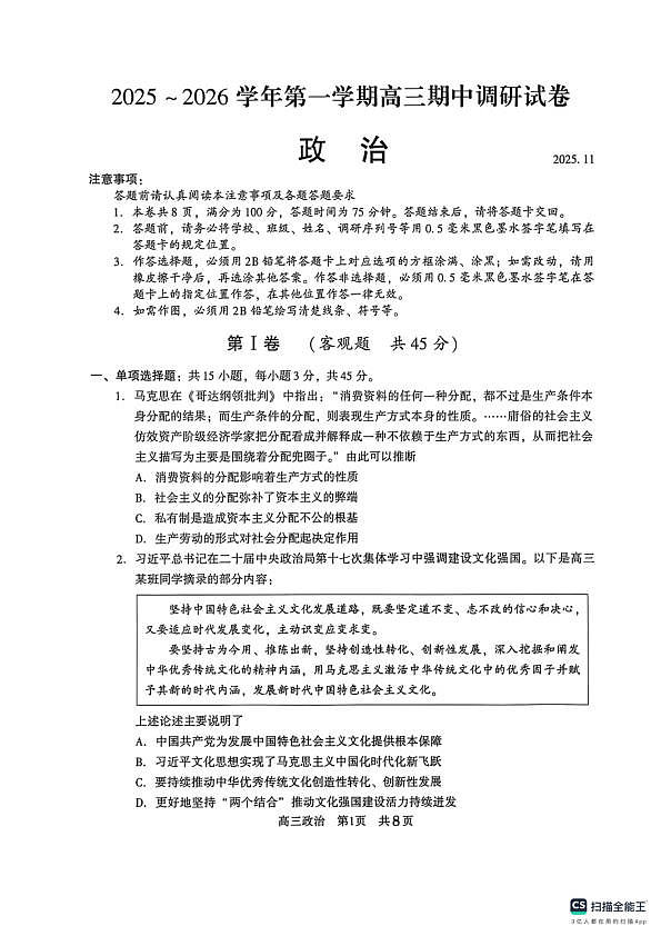 18121170第1页