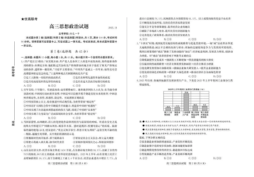 18121174第1页
