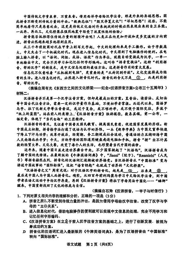 18121184第2页