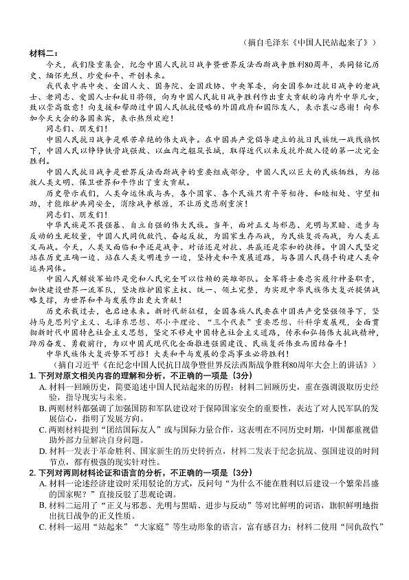 18121185第2页