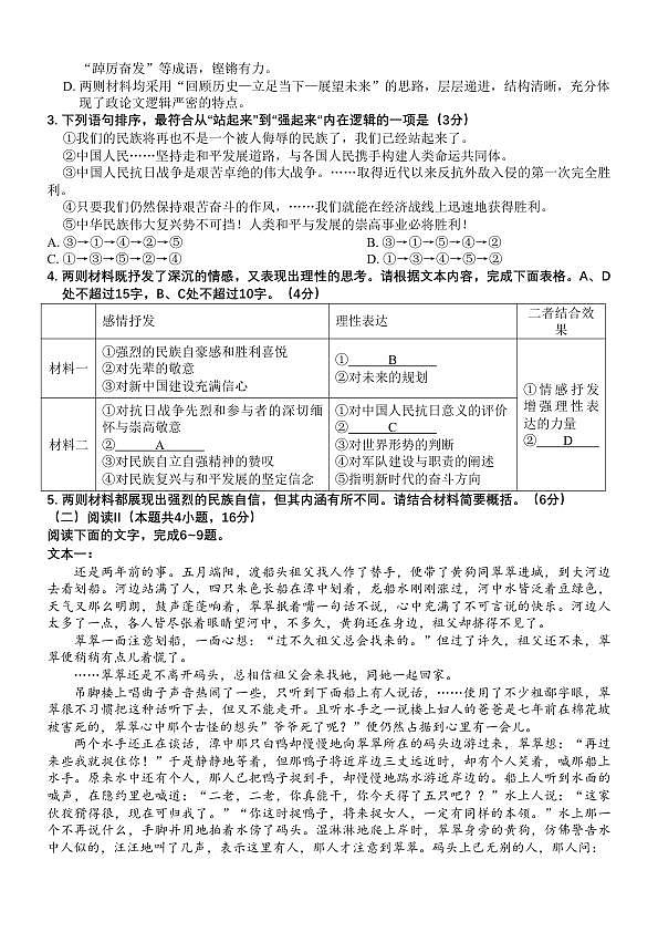 18121185第3页