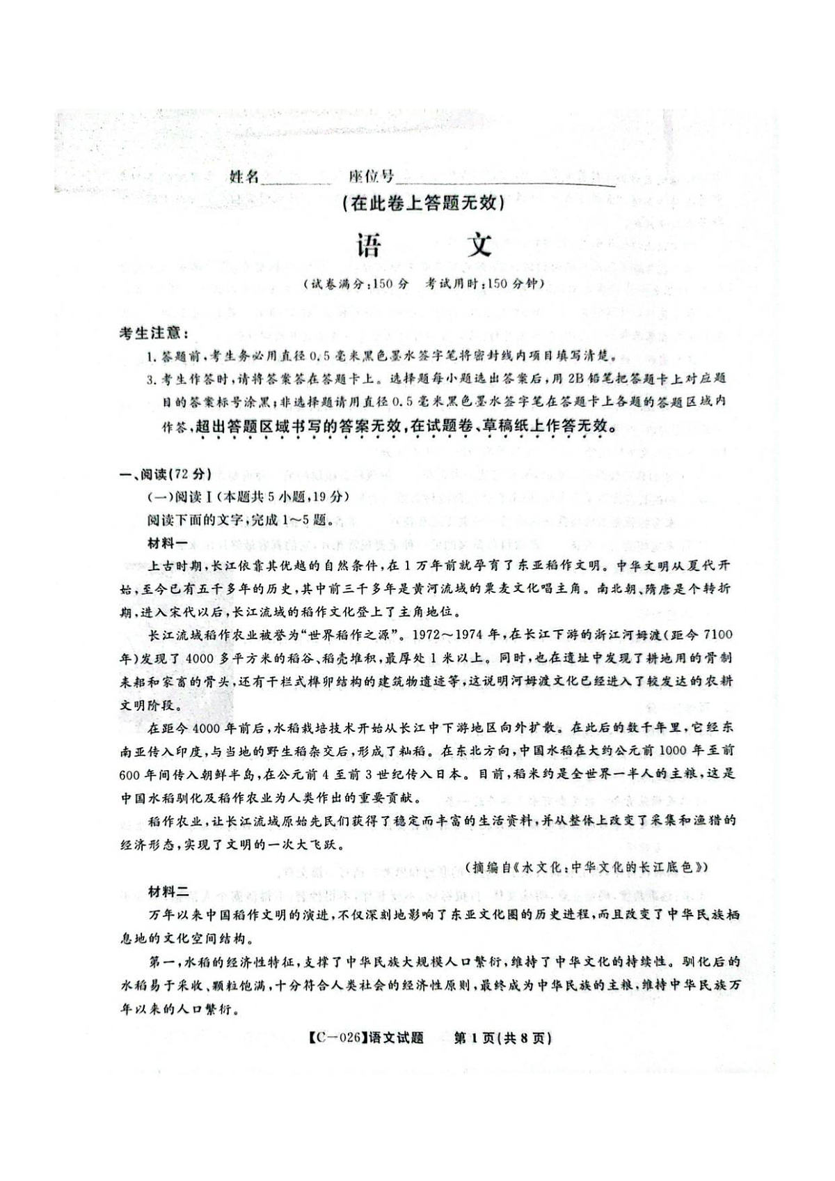 18121187第1页