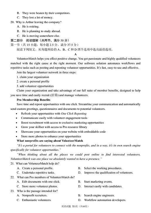 18121200第3页