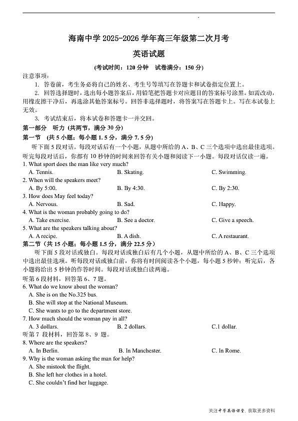 18121208第1页