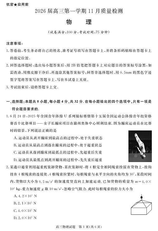 18121231第1页