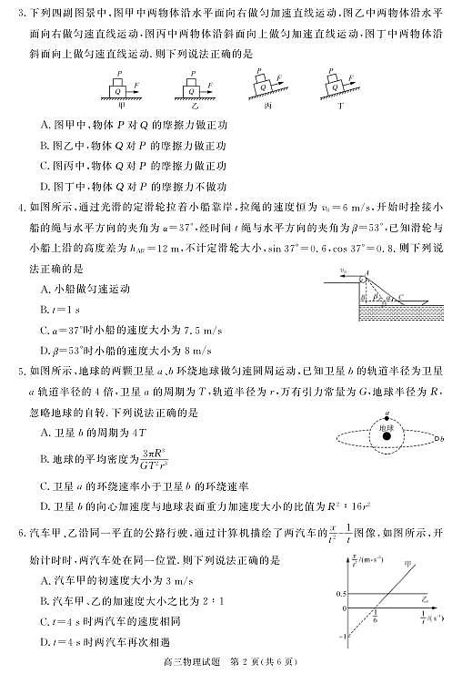 18121231第2页