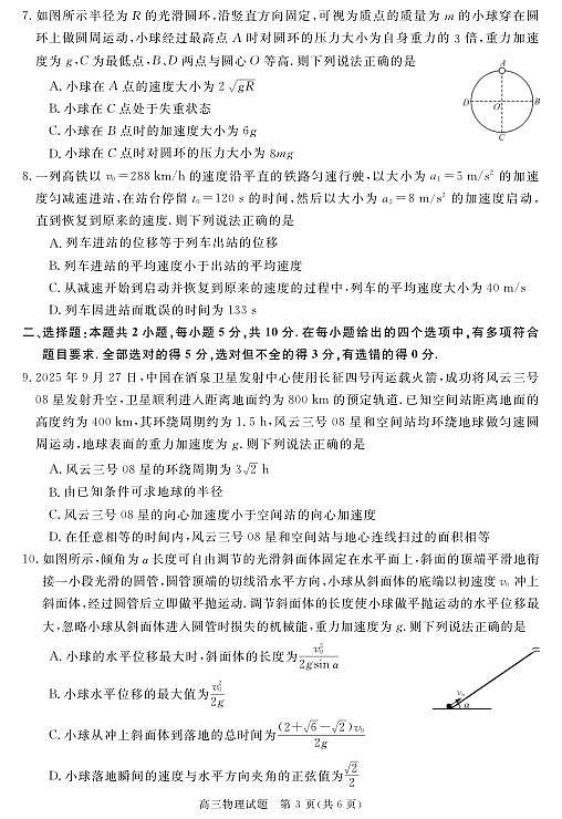 18121231第3页