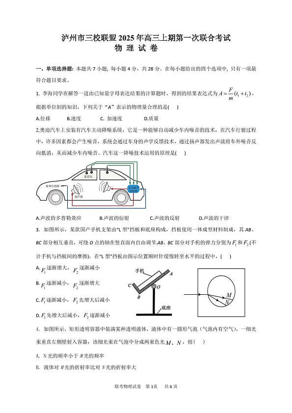 18121237第1页