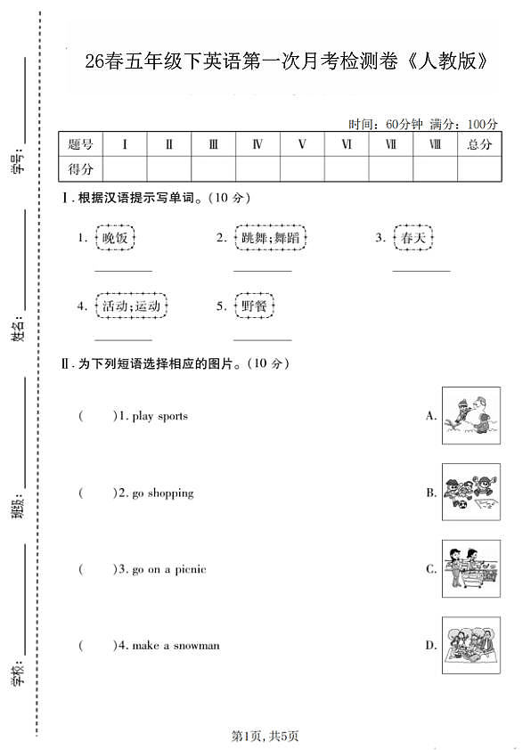 18121268第1页