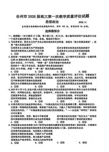 18121367第1页