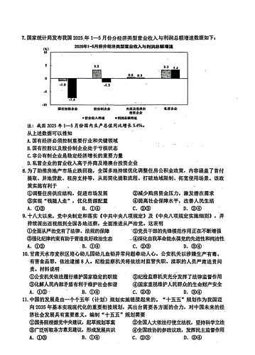 18121367第2页