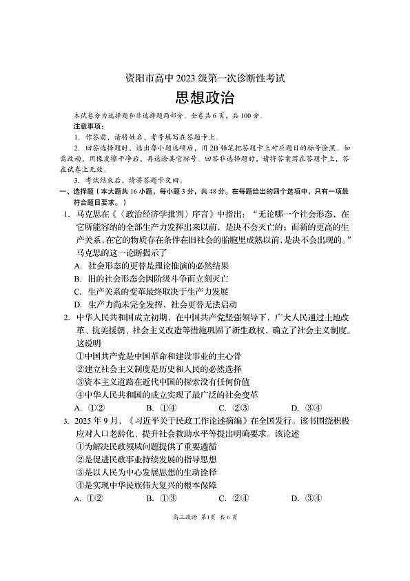 18121368第1页