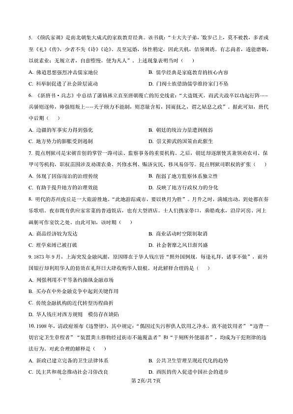 18121371第2页