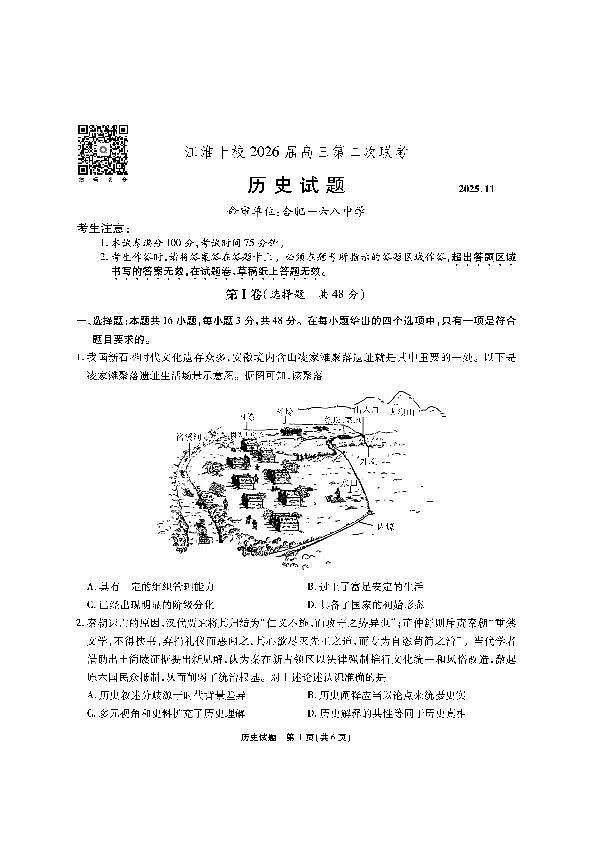 18121372第1页