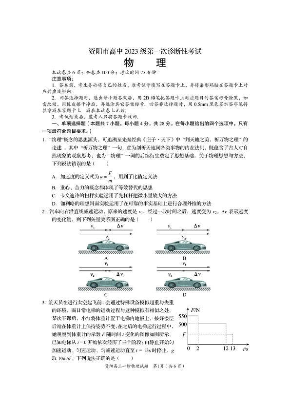 18121375第1页