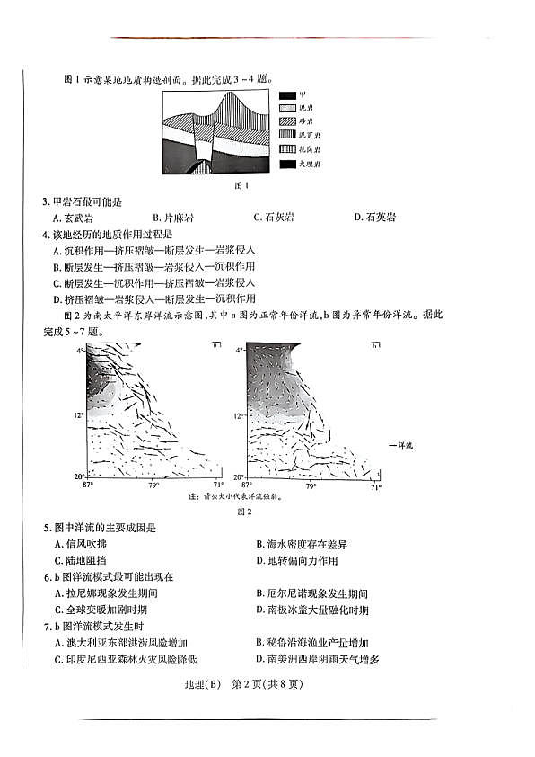 18121419第2页