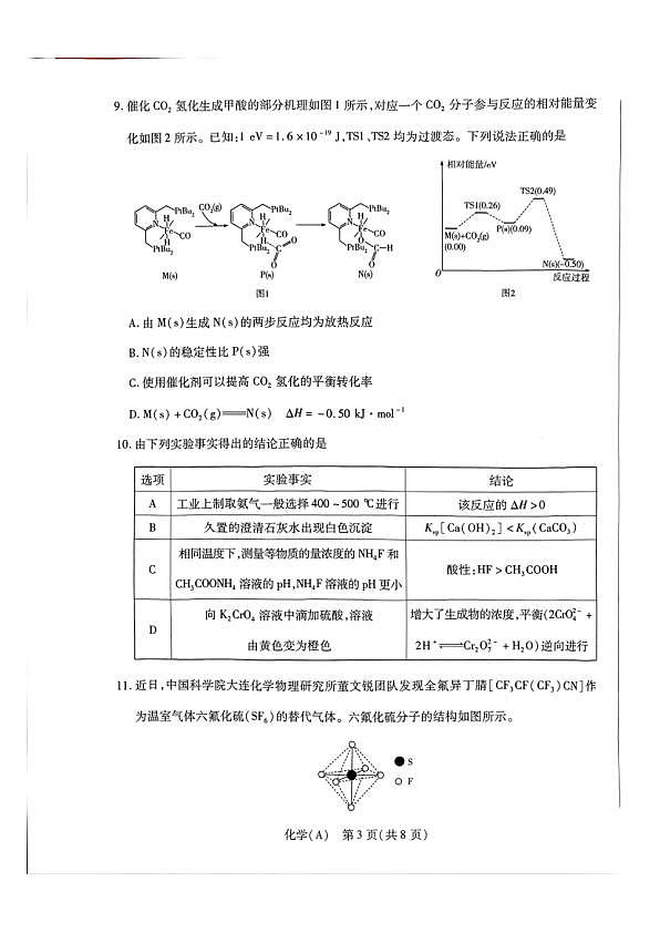18121420第3页