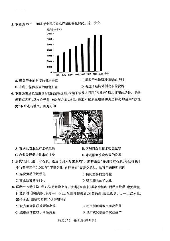18121422第2页